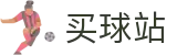 买球站 - 官方网站 - 2026世界杯独家赛事情报与比分数据雷达